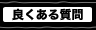 �褯�������