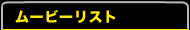 LIST